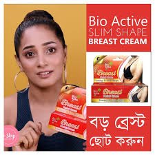 Bio Active Herbal Breast Firming Cream – Tightening & Lifting Formula