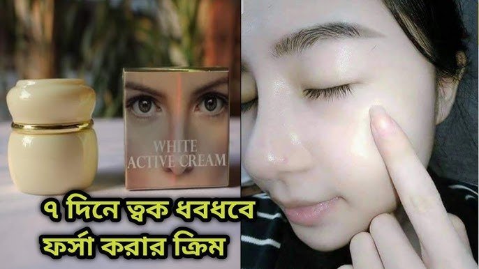 White Active Cream